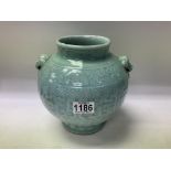 A Chinese celadon glazed ovoid vase with mark to b