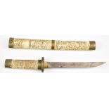 Japanese knife with carved bone scabbard and handle, 9cm blade. PLEASE NOTE ALL BLADED ITEMS ARE