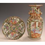 Chinese 19thC Canton famillie rose vase converted to a lamp (34cm tall) and a similar plate