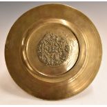Chinese bronze or brass charger with relief moulded decoration and six character mark to base, on