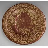 19thC Hispano Moresque lustre charger with lion decoration, diameter 36cm