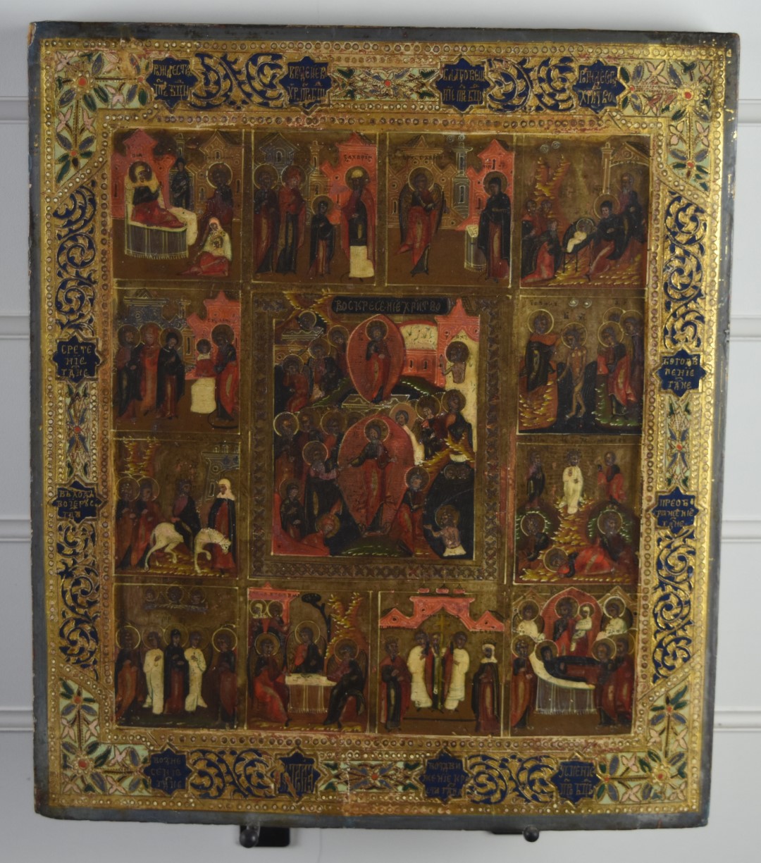 Russian ikon on wooden panel, the gilt border with text in blue stars, the centre formed as thirteen - Image 2 of 3