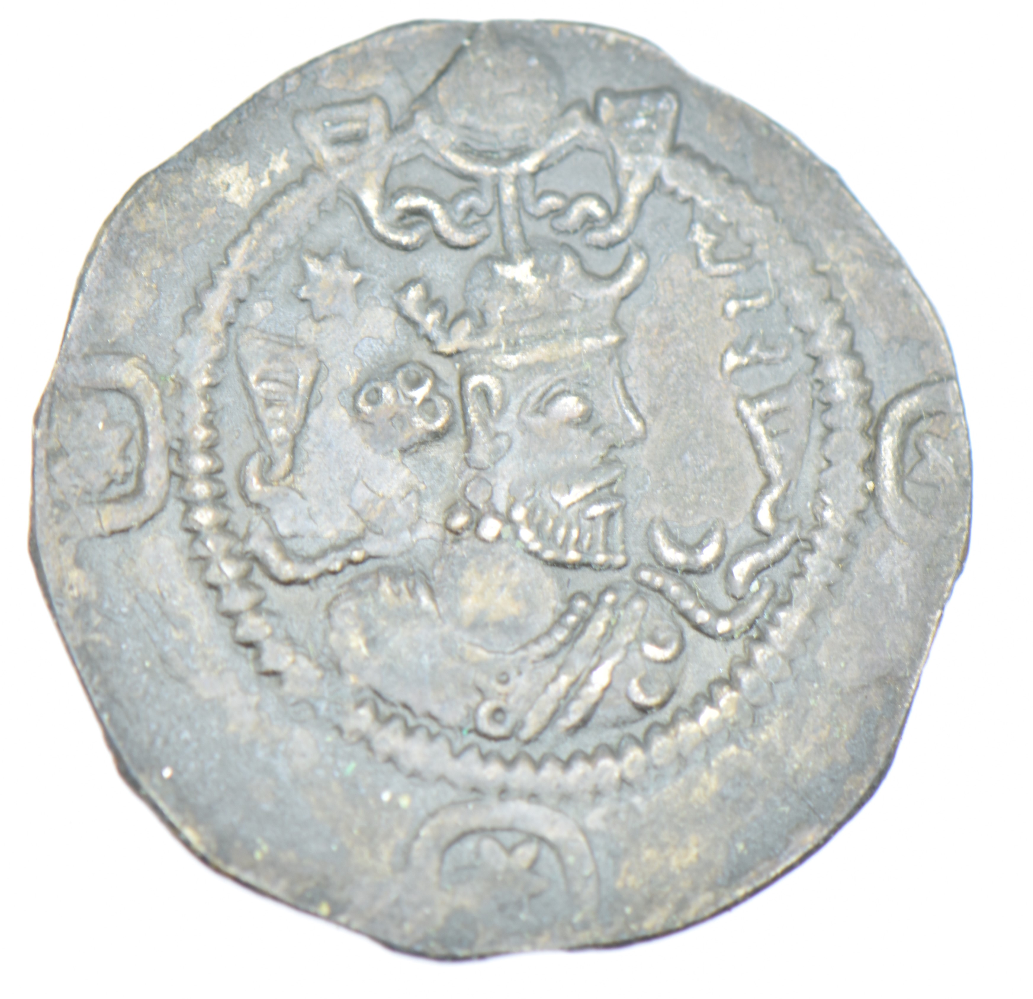 Sasanian Empire Sapus II 309-379 AD Persian silver drachm - Image 2 of 2