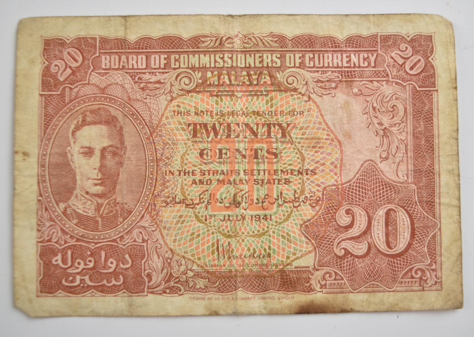 A collection of 1940s banknotes to include George VI from Malay (Malaysia), Malta, Ceylon (Sri - Image 2 of 6