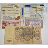 A small group of banknotes including large Russian example together with coin sample postcards