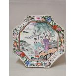A Japanese famille rose octagonal plate, 29cm wide.
