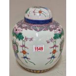 A Chinese famille rose ginger jar and cover, 19th century, 22cm high.