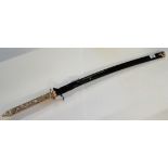 Reproduction Samurai Sword ( ex. Condition )