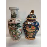 1 Blue Oriental Vase with Lid Red Markings to Base and 1 Large White Oriental Vase With Blue