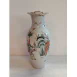 Oriental Vase (Damage to top)