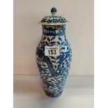Chinese Blue and White Oriental Vase (Damaged) with character marks
