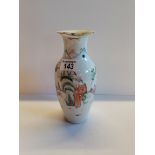 Oriental Vase (Damage to top)