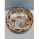 Kutani Japanese charger 30cm diameter with character marks under good condition no chips or cracks