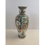 Chinese vase with 4 character marks - H30.5cmCondition StatusCondition Grade:  A Excellent: In