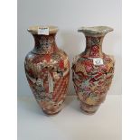 X2 Chinese vases