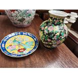 Chinese vase and a Japanese plate - good condition