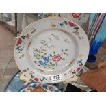 Chinese plate hand painted - very good condition