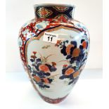 An impressive Chinese 40cm decorative vase with floral and figurine decoration ex condition