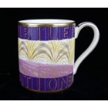 ERIC RAVILIOUS FOR WEDGWOOD, A PORCELAIN MUG TO COMMEMORATE THE GOLDEN JUBILEE FOR HER MAJESTY QUEEN