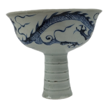 A CHINESE BLUE AND WHITE PORCELAIN STEM CUP Decorated with a dragon. (h 12.5cm x and diameter 12.