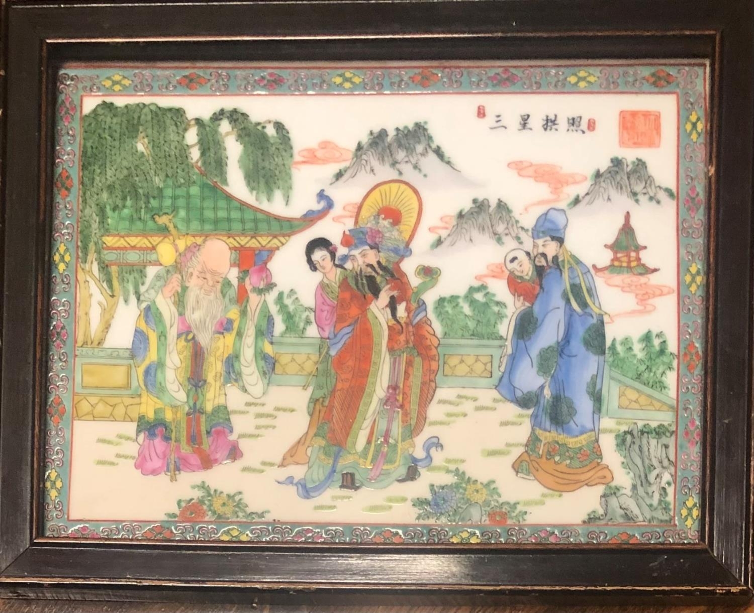 A CHINESE PORCELAIN PLAQUE Decorated with figures in a garden setting and script, framed. (33cm x