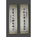 A Pair of Calligraphic Scrolls , dated Guangxu Bingwu yearA Pair of Calligraphic Scrolls , dated