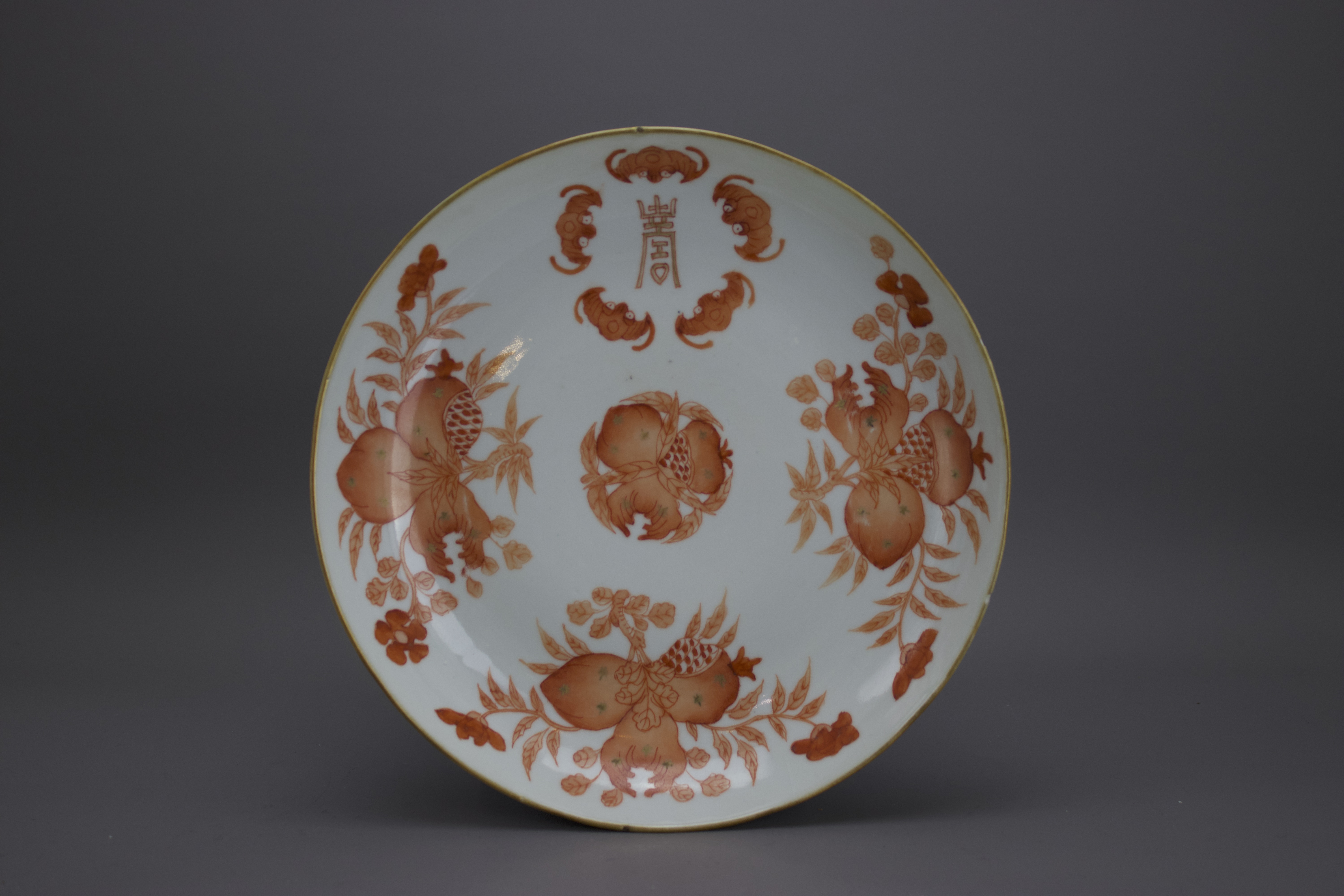 An iron red and gilt decorated Dish, six character printed Tongzhi mark, Qing dynasty W: 23.4cm