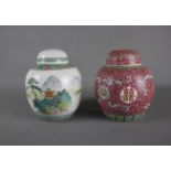 Two Chinese porcelain ginger jars and lids, 20th century. H:16cm One Qian Jiang Cai landscape