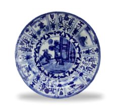 A good 'Kraak Porselein' Dish, late Ming DynastyW: 35cm FROM A PRIVATE COLLECTION A good 'Kraak
