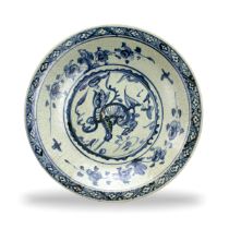 A blue and white Swatow Charger, late Ming DynastyW: 40.5cm A blue and white Swatow Charger, late