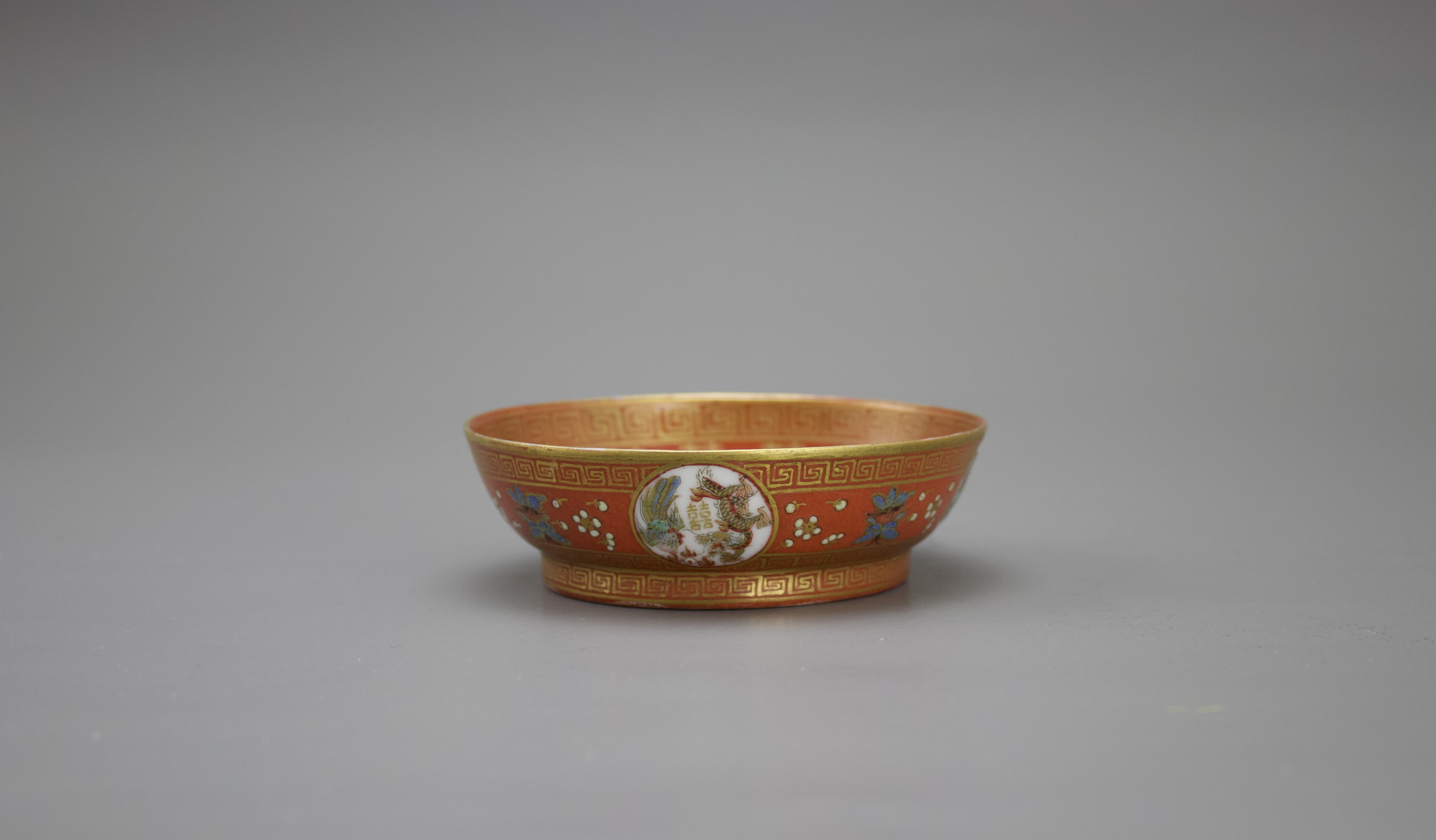 A Fine coral ground 'Double Happiness' Saucer Dish, Tongzhi Period, Qing Dynasty W: 9.1cm - Image 4 of 5