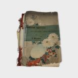A 19TH CENTURY JAPANESE MEIJI PAPERBACK BOOK Titled 'Concise History of The War Between Japan and