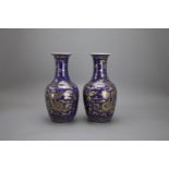 A Pair of blue and gilt Dragon Bottles, six character marks of Guangxu and of the period H: 23.