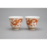 A Pair of Dragon Winecups, six character underglaze blue marks of Xianfeng and of the period, Qing