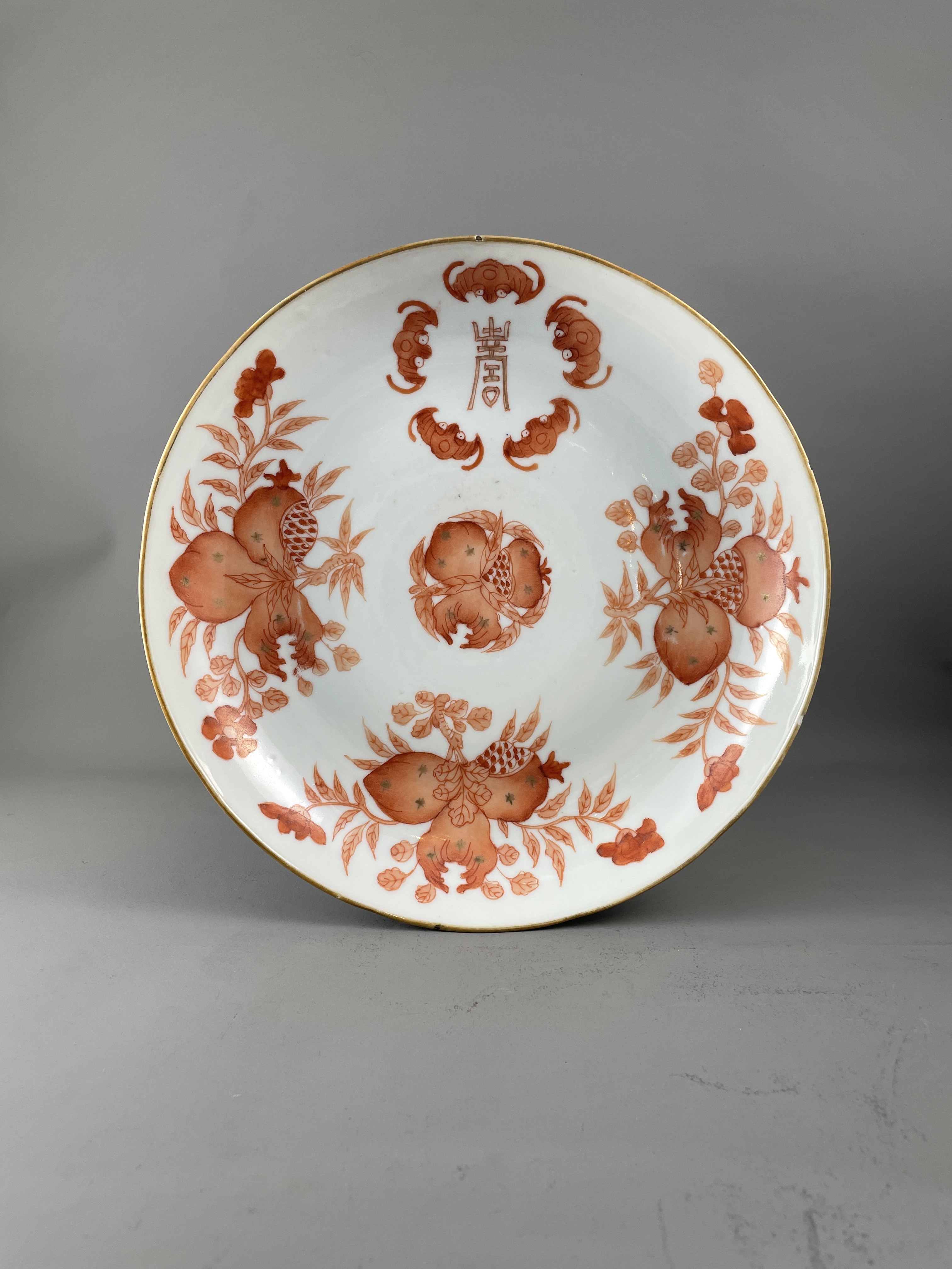 An iron red and gilt decorated Dish, six character printed Tongzhi mark, Qing dynasty W: 23.4cm - Image 5 of 6