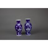 A near pair of Chinese blue and white porcelain baluster shaped vases, 20th century. H: 17cm