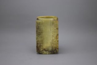 A yellow hardstone Cong, 20th century H: 16cm W: 11cm A yellow hardstone Cong, 20th century, in