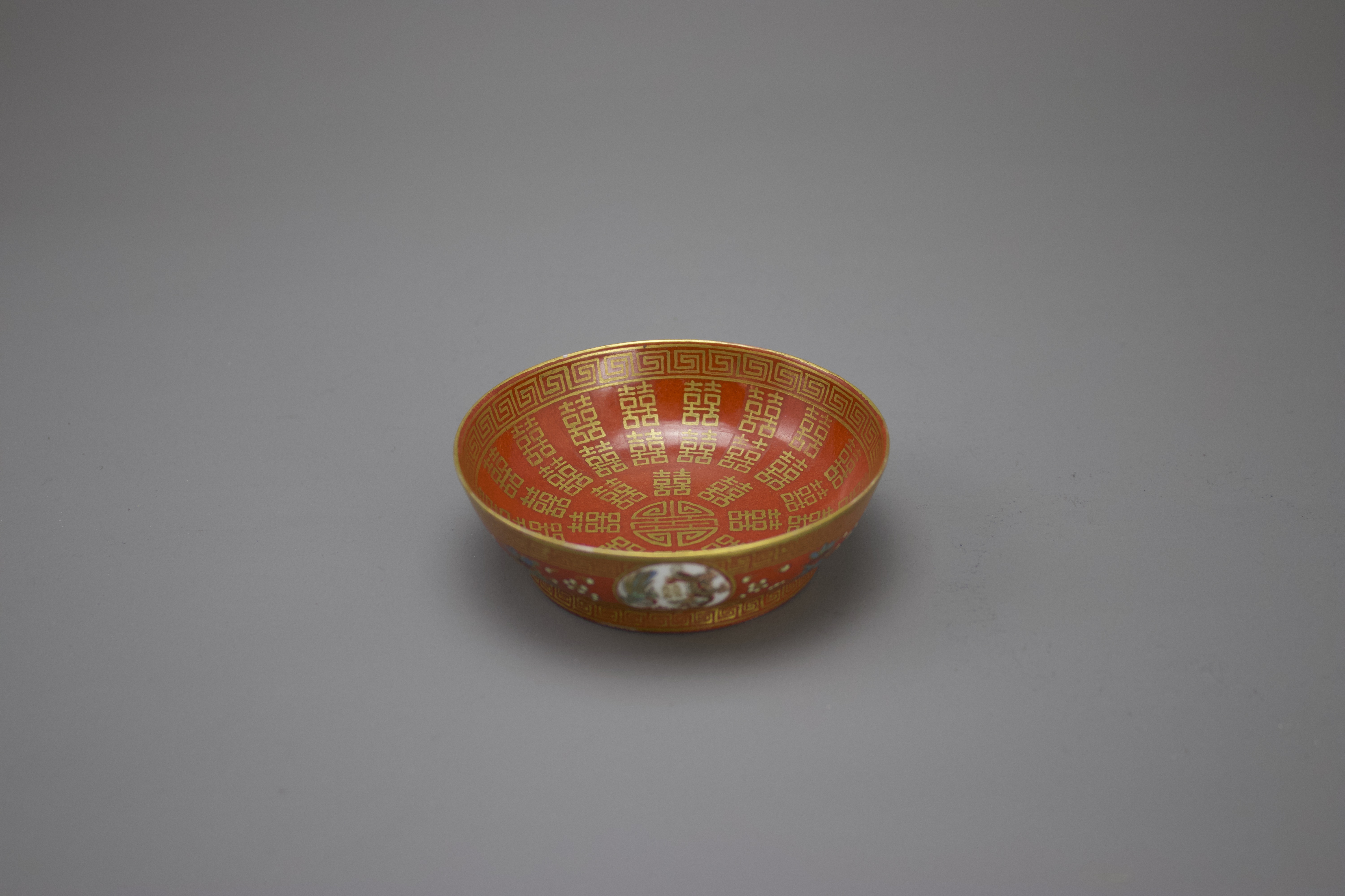 A Fine coral ground 'Double Happiness' Saucer Dish, Tongzhi Period, Qing Dynasty W: 9.1cm - Image 3 of 5