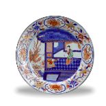 A 'Verte Imari' Dish, Kangxi Period, Qing DynastyW: 34.5cm A 'Verte Imari' Dish, Kangxi the centre