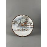 A Japanese porcelain Plate, Taisho period W: 18.5cm