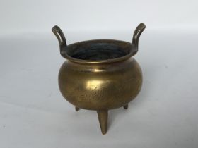 A heavy Chinese brass censer, 19th/20th C. H: 9.5cm A incised dragon flying in clouds across the