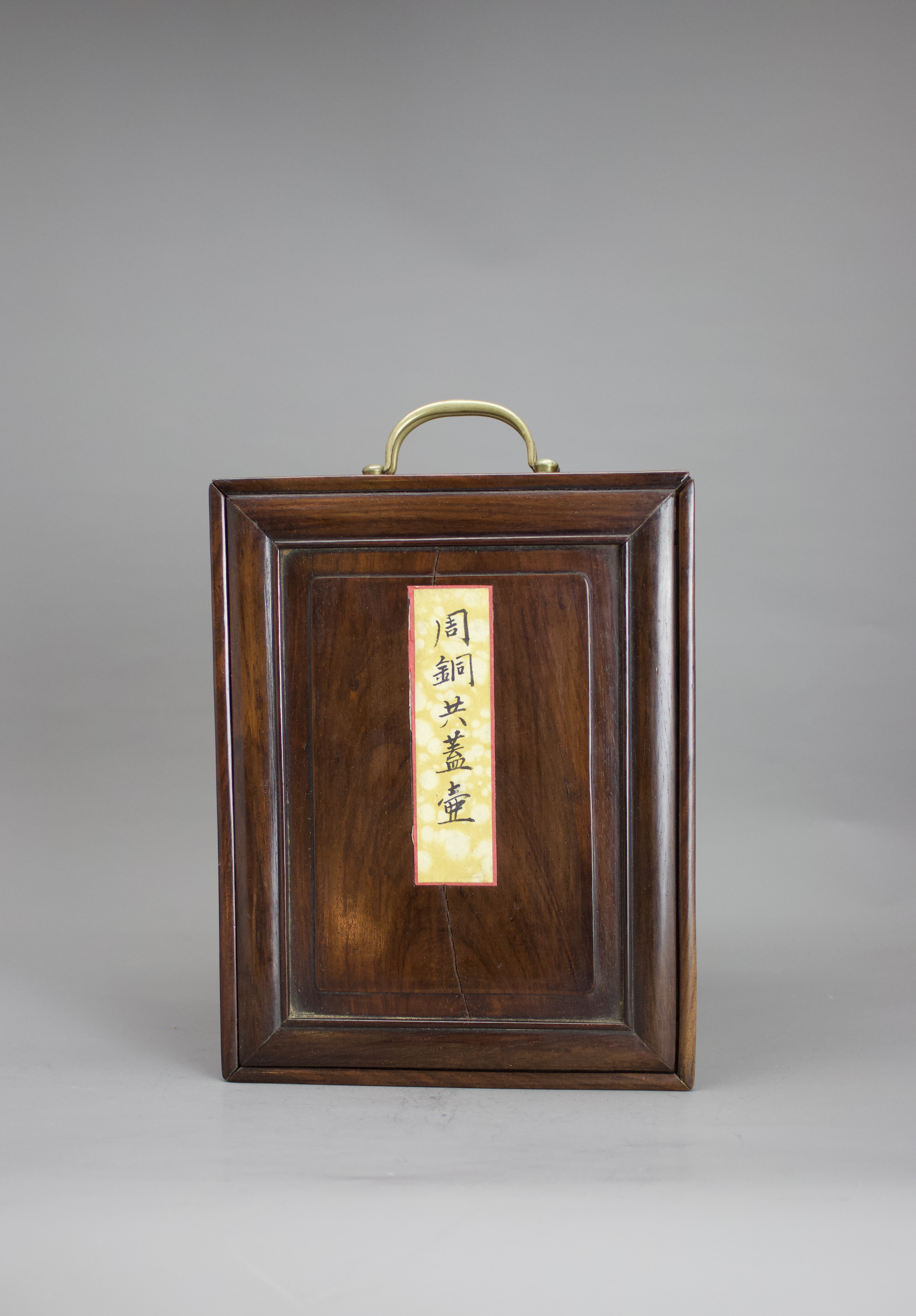 A good Hardwood Box and Cover, c. 1900H: 31cm L: 20 cm W: 14.7 cm including handles A good