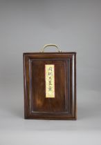 A good Hardwood Box and Cover, c. 1900H: 31cm L: 20 cm W: 14.7 cm including handles A good