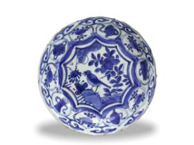 A 'Kraak Porselein' Saucer Dish, late Ming dynastyW: 20.8cm A 'Kraak Porselein' Saucer Dish, late