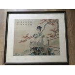 A Chinese watercolour on silk, 20th C Size: 42x36cm A fine Chinese traditional watercolour on