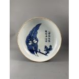 An inscribed blue and white Dish, probably 17th century W: 20cm with a flowering orchid branch