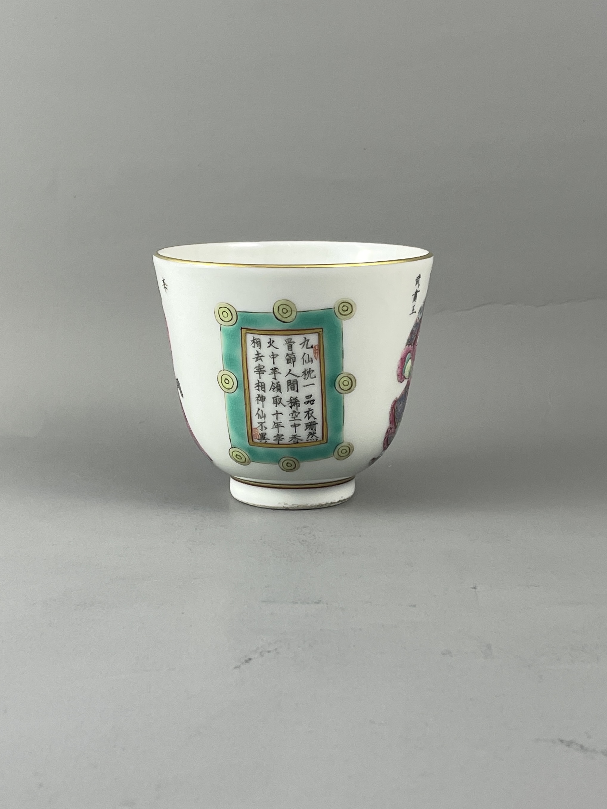 A 'famille rose' Bowl, Qianlong Period, Qing Dynasty, and a 'Wu Shuang Pu' cup the bowl W: 11.2cm - Image 8 of 11