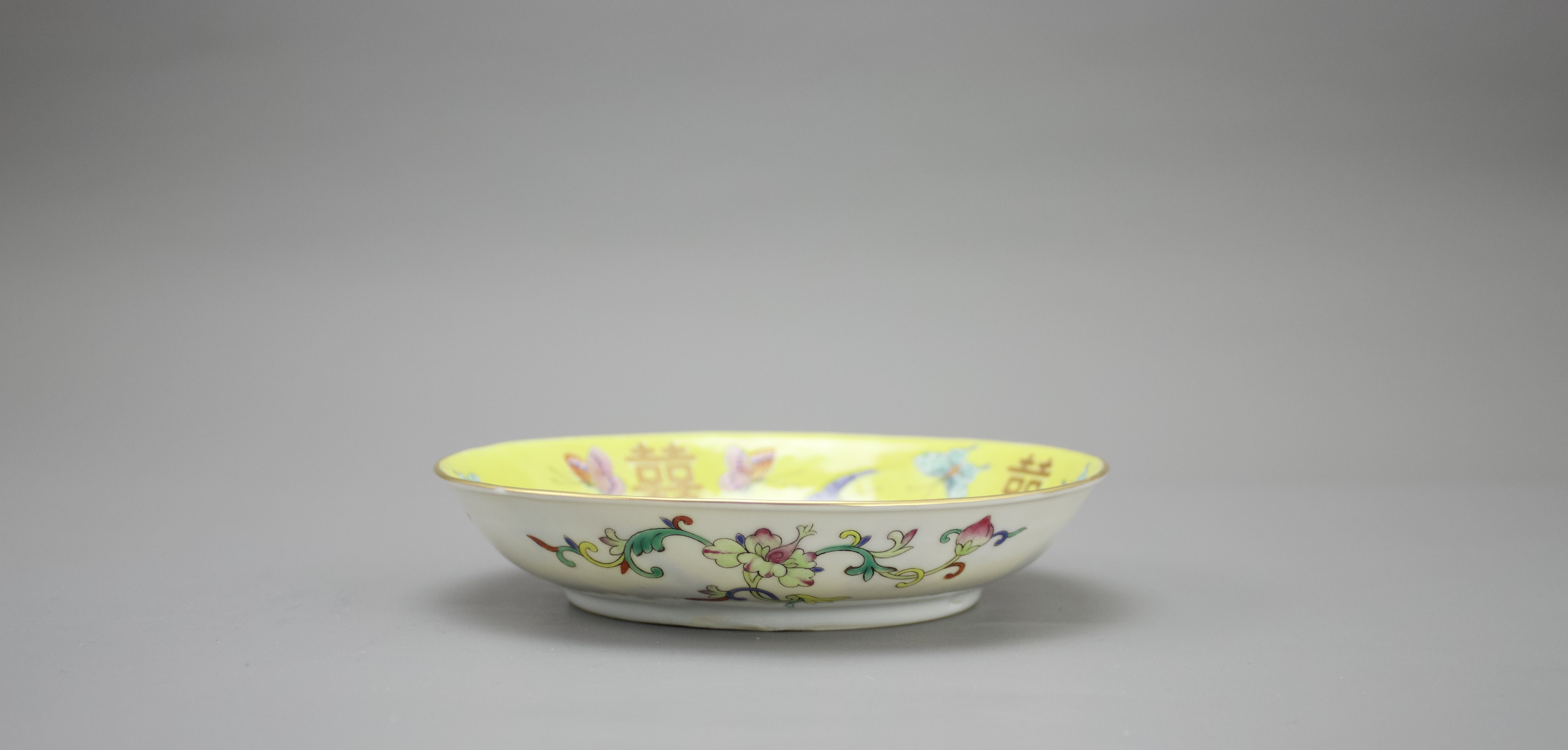 A Yellow Ground 'Double Happiness' Dish, four character iron red mark of Tongzhi W: 14.3cm Painted - Image 4 of 5