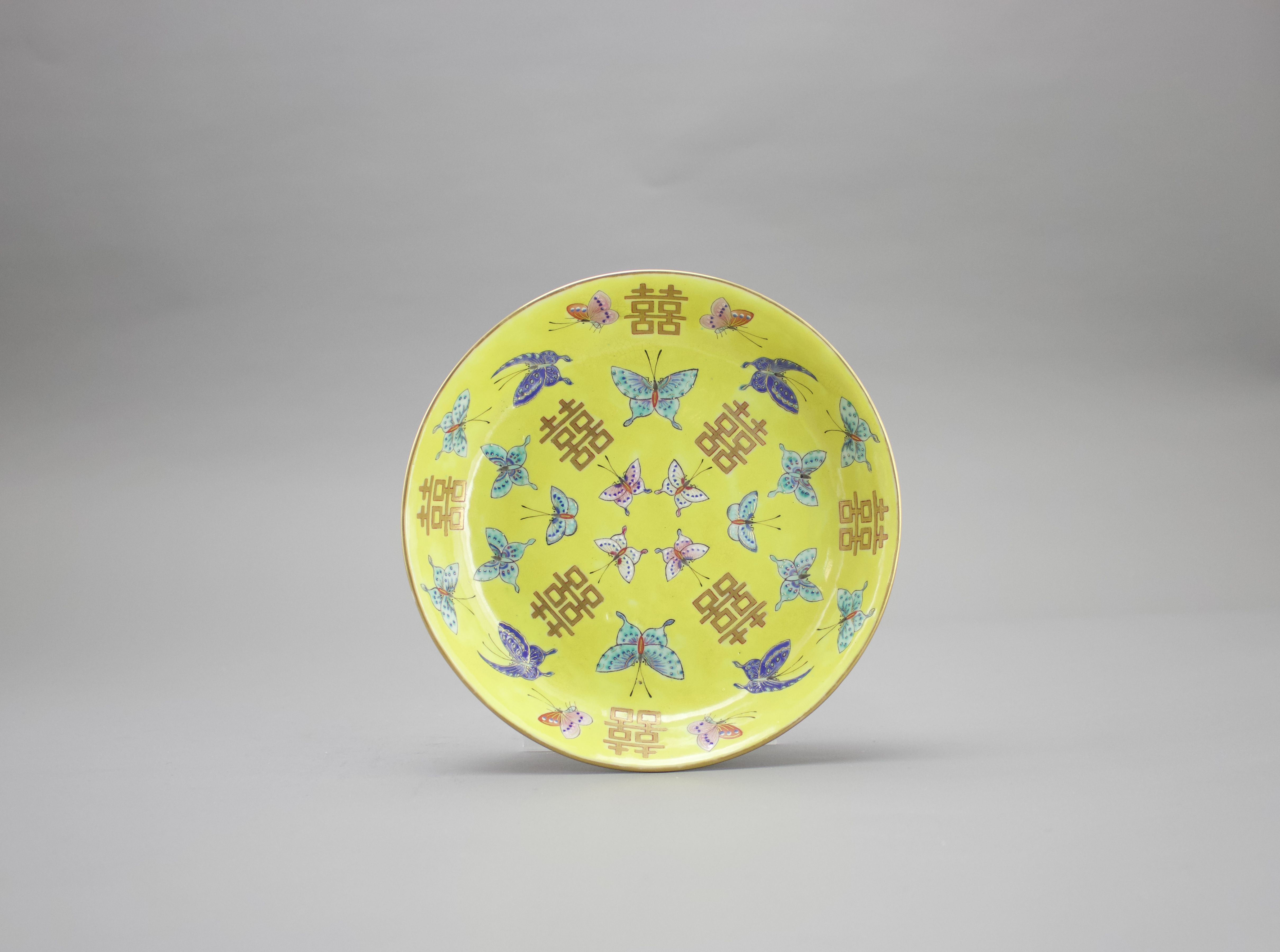 A Yellow Ground 'Double Happiness' Dish, four character iron red mark of Tongzhi W: 14.3cm Painted