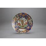 A 'famille verte 'Plate, Kangxi Period, Qing DynastyW: 22.5cm A 'Verte Imari 'Plate, Kangxi with a